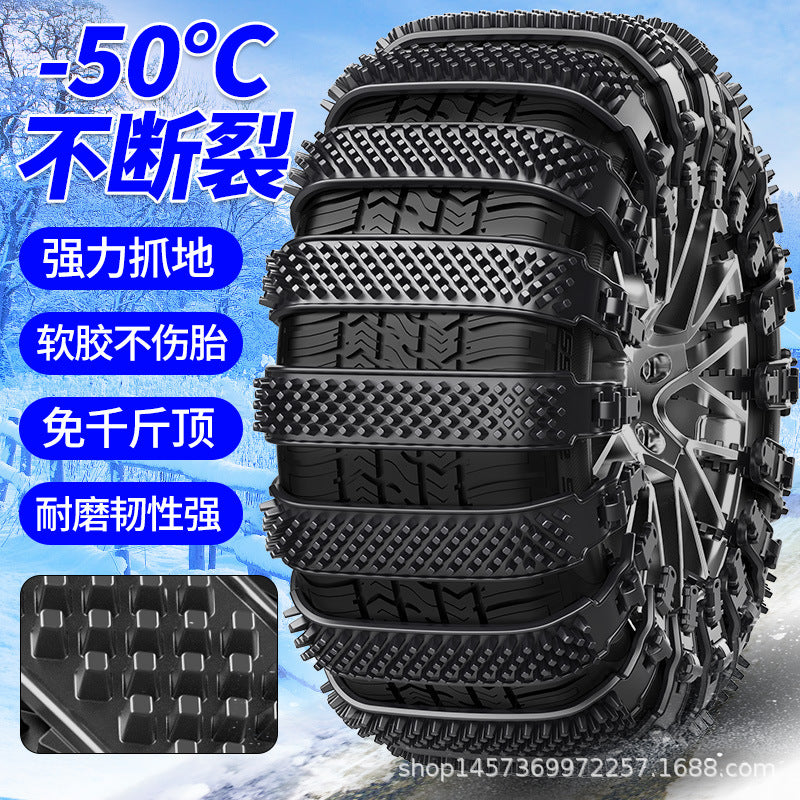 Rugged All-Terrain Tire Chains